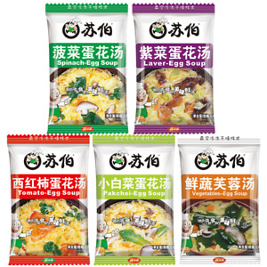 Chinese Instant vegetable Soup Fast Food Egg soup Five Mixed Tastes 蛋花汤10~50bags