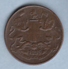 1835 British India 1/4 Anna coper coin