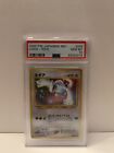 Lugia Holo Japanese Neo Genesis Pokémon PSA 10 GEM MINT Rare 2000 #249