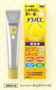 MelanoCC Intensive Spots Prevention Beauty Essence 20ml/0.67fl oz (from US)