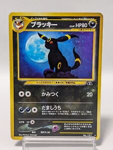 Umbreon No.197 Neo Discovery Holo Rare 2000 Japanese Pokemon Card #1