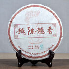 Natural Pu erh Tea Ripe Cake Yunnan Puer Black Tea Jingmaishan Old Tree Tea 357g