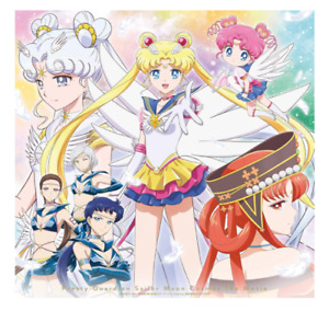 Sailor Moon Cosmos regular Blu-ray Japan
