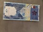 Serial number 177711 - Qatar banknote UNC 2020-2022