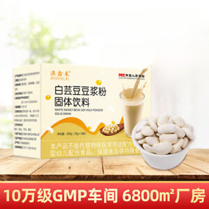 White Kidney Bean Soybean Milk Powder Nutritional Soybean Milk Powder 25g*8pcs