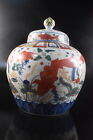 New ListingD1770: XF Chinese Colored porcelain Fish DECORATIVE VASE POT with a lid, auto