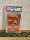 PSA7 Pokemon Card Charizard Holo No.006 Base Set - Japanese - 1996