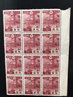 1937 WWII Japan Postage Stamps Block of 12 Unused