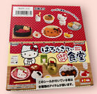 Re-ment Sanrio Hello Kitty Miniatures (Retro Diner) Set Of 8 ~~ New In Box