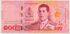100 BAHT THAILAND Circulated Banknote World Paper Money Currency bill colorful