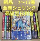 New ListingToilet-Bound Hanako-Kun Manga Complete Volume Set 1 14 Volumes Shrink