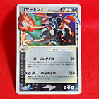 Pokemon Card Charizard Gold Star 052/068 Delta Species Holo Japanese