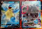 PTCG Pokemon Chinese Sun & Moon Blastoise V + VMAX Gigantamax SCB F 2 Cards Mint