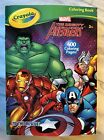 2014 Crayola MARVEL The Mighty Avengers 400 PAGE Coloring Book Only 1 Page Used