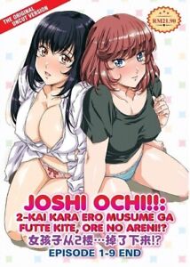Joshiochi! 2-kai kara Onnanoko ga... Futtekita!? DVD (Anime) (Uncut Version)