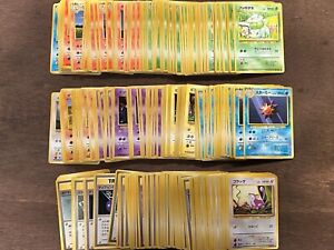 Pokemon Japanese Base Set - Set Cards NM to MP - US Seller