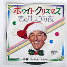 BING CROSBY WHITE CHRISTMAS MCA VIM1311 JAPAN VINYL 7