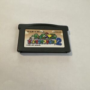 Super Mario Advance 2 Nintendo Gameboy Advance GBA Authentic Official Japan