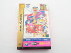 Game Tengoku/Paradise L.E. Sega Saturn JP GAME. 9000020199402