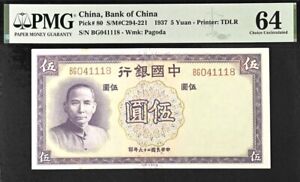 New ListingChina 5 Yuan Pick# 80 S/M#C294-221 1937 PMG 64 Uncirculated Banknote
