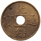 CHINA KUANG HSU (CANTON) CASH COIN - KWANGTUNG (1845 - 1908) (#3594)