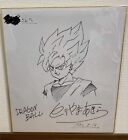 Akira Toriyama Autographed Colored Paper Son Goku 1 Dragon Ball JAPAN