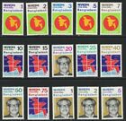 Bangladesh 15 stamps 1971 withdrawn  complete set, MNH
