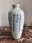 New ListingAntique Chinese Vase w/Calligraphy - Cobalt Blue Landscape - Porcelain  19th C.