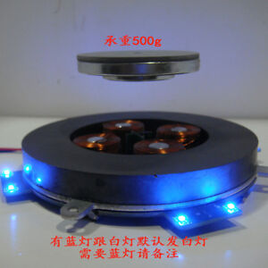 DIY 500g magnetic levitation module magnetic levitation platform + power supply