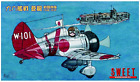 Sweet 1/144 Japanese Type 96 (A5M4) Carrier Fighter Group (2 Kits) SWT14135