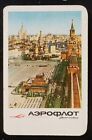 Aeroflot Soviet Airlines Pocket Calendar USSR 1965 Very Rare.