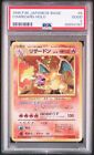 Charizard Base Set PSA 2 Holo Swirl 🌀 1996 Japanese Pokemon Card No. 006 1st