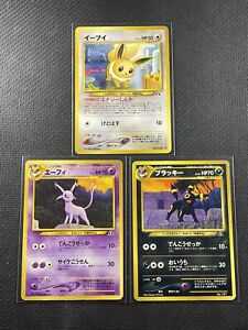 Pokemon Card x3 Japanese Eevee Espeon Umbreon Non Holo Neo Discovery 1999