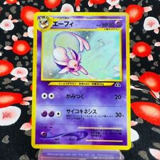Espeon Pokemon Card 2000 Holo Neo Discovery Japanese 196 (A rank)