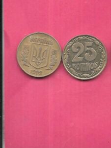 UKRAINE KM2.2 1992 25 KOPIYOK XF-SUPER FINE CIRCULATED OLD VINTAGE COIN