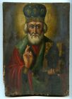 Antique 19c Russia Hand Painted Wood Icon Saint Nicholas Wonderworker RARE