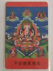 Tibetan Buddhism Portable amulet card free delivery  21