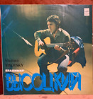 Vladimir Visotsky / Владимир Высоцкий Lp Vinyl 1980 Melodya Мелодия