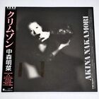 Akina Nakamori Crimson Vinyl Record OBI J-Pop Music Sound L-12650 Japan
