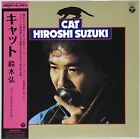 Hiroshi Suzuki / Cat 1976 Vinyl LP Japan Jazz