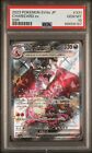 PSA 10 GEM MINT Charizard ex JAPANESE SHINY TREASURES 331 FULL ART Pokemon Card