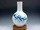 New ListingGlazed Porcelain Bamboo & Baby Chicks Hand Painte Sky-Ball Vase #08211711