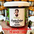 Crispy Pork Chili paste Thai Snack Side dish Topping spicy Savory Food Pantry