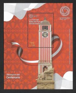 Peru 2021 , Bicentenary , Tower Watch Park , MNH