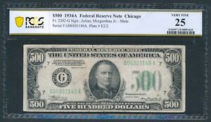 1934A $500 Bill Currency Cash Note Money PCGS-B VF 25  Comment NO RESERVE !