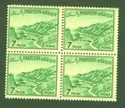Pakistan 1961 SG135 7 paisa Emrald Green Block of 4 stamps MNH