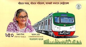Bangladesh 50 taka 2022 