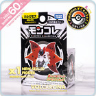 FIGURE Volcarona Moncolle – Takara Tomy Monster Collection – Pokemon JP New 🇺🇸