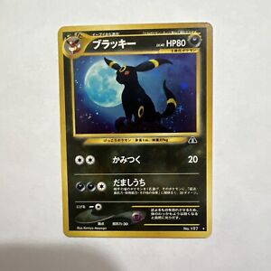 Pokemon Japanese Umbreon No. 197 Neo Discovery Holo Rare Card LP