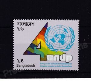BANGLADESH MNH STAMP SET 1990 SG 367 UN DEVELOPMENT PROGRAMME 40TH ANNIV